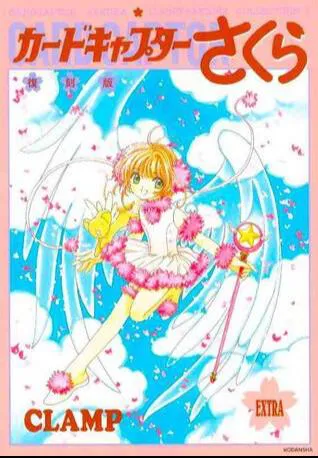 Art Book Cardcaptor Sakura Art Collection Vol.03