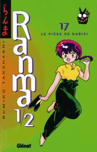 Ranma 1/2 T17