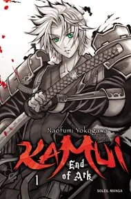 Kamui - End of Ark T1