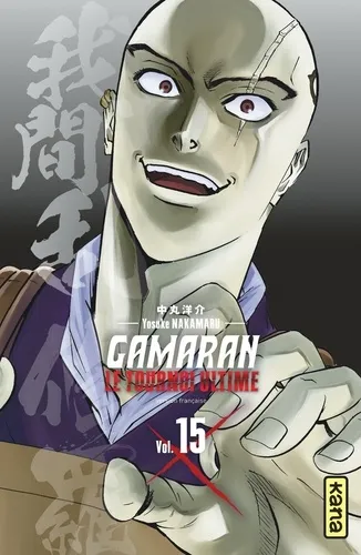 Gamaran, le tournoi ultime T15