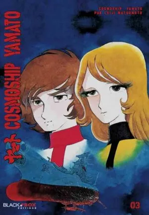 Cosmoship Yamato T3