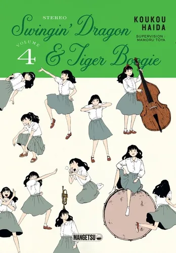 Swingin' Dragon & Tiger Boogie T04