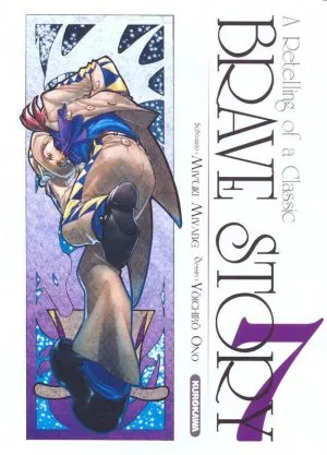 Brave Story T7