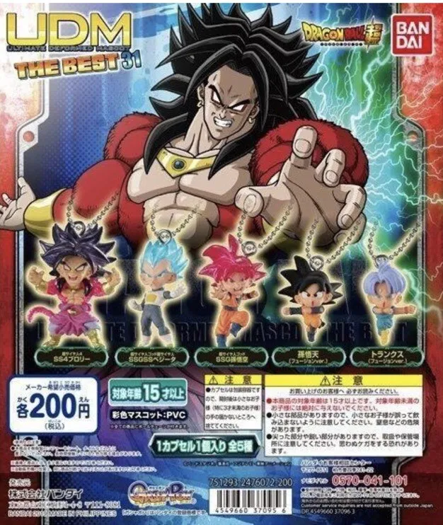 Dbs: Broly Hg Dragon Ball Super 02