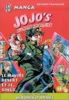 Jojo's Bizarre Adventure T14