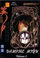 Princesse Vampire Miyu - Nouvelle Saison T2