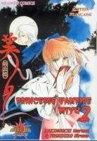 Princesse Vampire Miyu T2