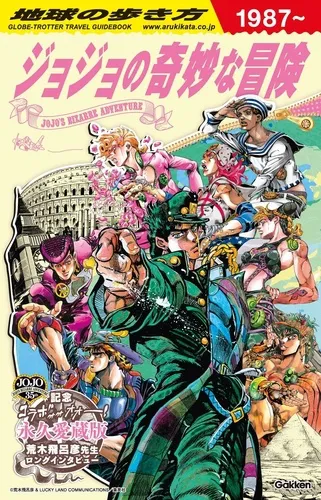 Jojo's - Travel Guide Jojo's - Travel Guide