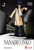 Nanairo Inko T2