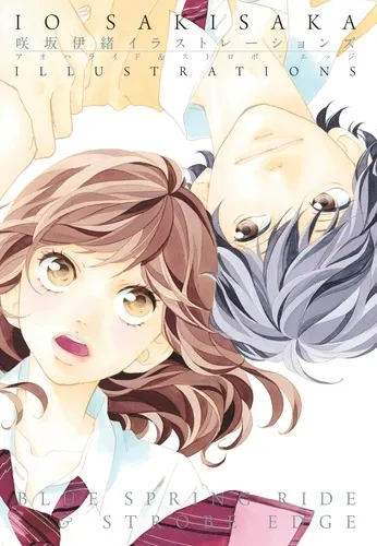 Io Sakisaka T01