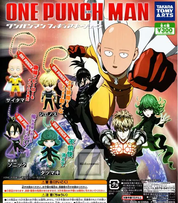 One-punch Man Figure Key Chain