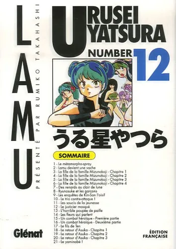 Lamu - Urusei Yatsura T12