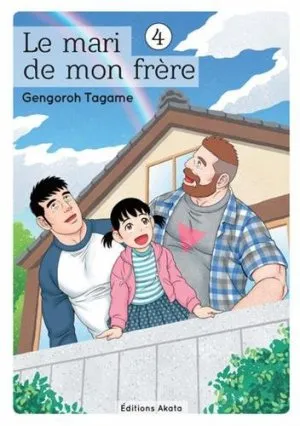 Le Mari De Mon Frere T04
