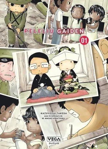 Peleliu Gaiden T01 Peleliu Gaiden T01