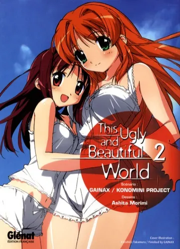 This Ugly And Beautiful World T2