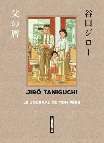 Le Journal De Mon Père Le Journal De Mon Père