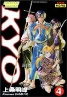 Samourai Deeper Kyo T04