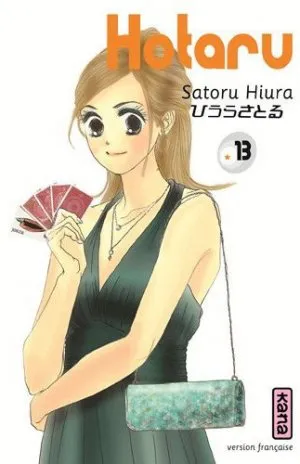 Hotaru T13