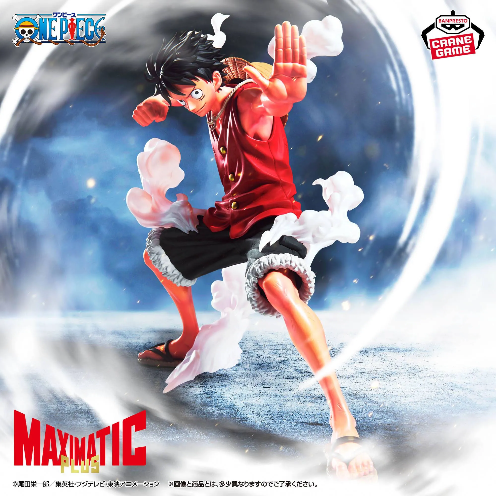 One Piece Maximatic Plus Monkey D Luffy I