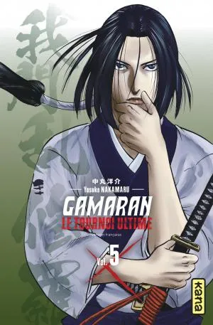Gamaran Le Tournoi Ultime T05