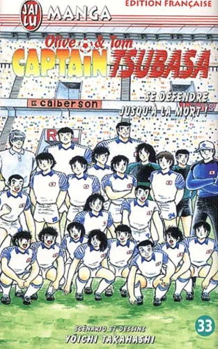 Captain Tsubasa T33