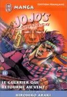 Jojo's Bizarre Adventure T11