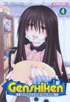 Genshiken T4