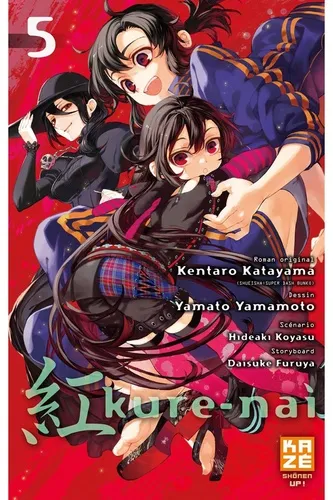 Kure-nai T5