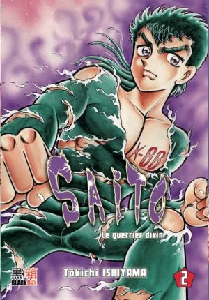 Saito le guerrier divin T2