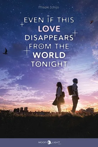 Even If This Love Disappears From The World Tonight Even If This Love Disappears From The World Tonight