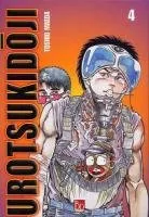 Urotsukidoji T4
