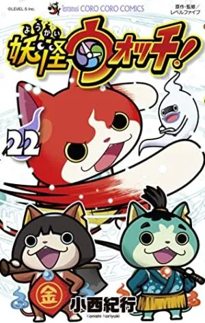 Yo-kai Watch T22
