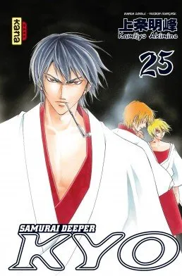 Samurai Deeper Kyo T13