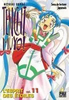 Tenchi Muyo ! T11
