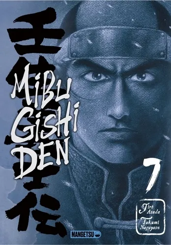 Mibu Gishi Den T07