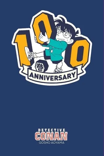 Coffret Collector Detective Conan T100 + Goodies Coffret Collector Detective Conan T100 + Goodies