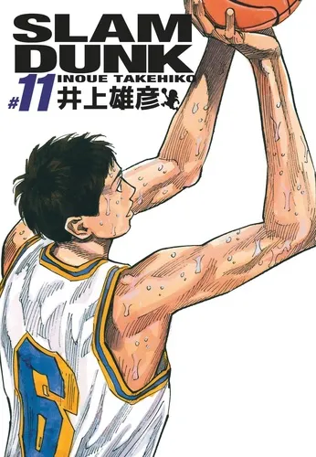 Slam Dunk Deluxe T11