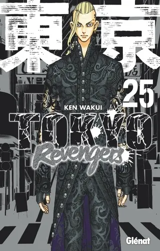 Tokyo Revengers T25