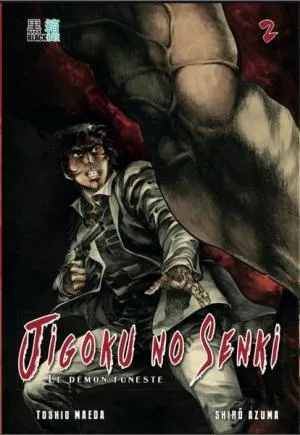 Jigoku no Senki - Le démon funeste T2