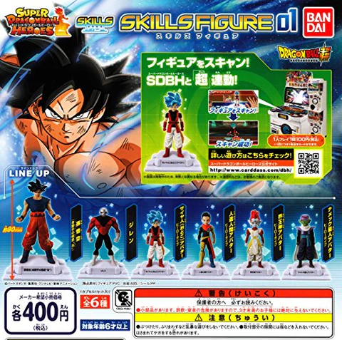 Dragon Ball Super Heros Skills Figure01 Dragon Ball Super Heros Skills Figure01
