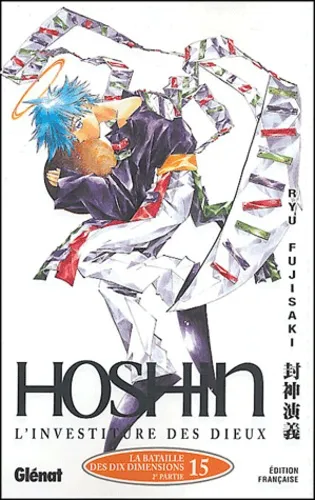 Hoshin T15