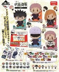 Ichiban Kuji - Jujutsu Kaisen The Third