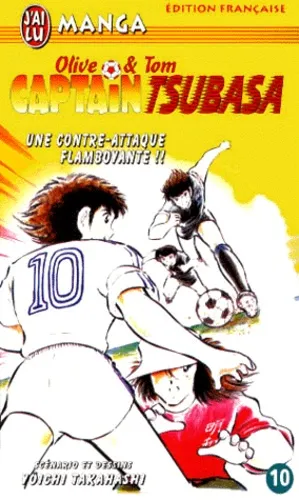 Captain Tsubasa T10