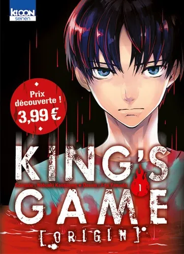 King's Game Origin T1 Promo