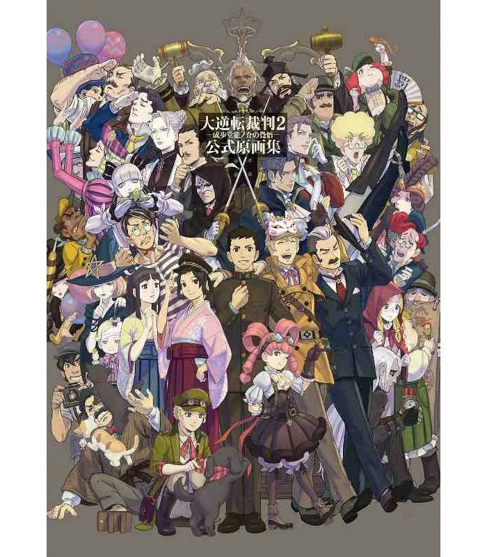 The Great Ace Attorney 2 Official VO (Import) - Artbook