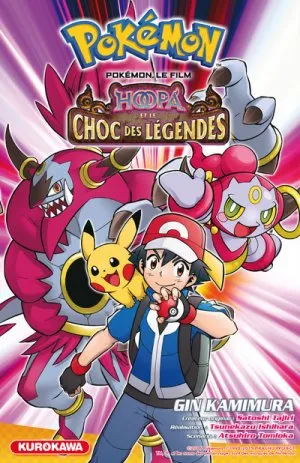 Pokemon, Le Film Hoopa Et Le Choc Des Legendes