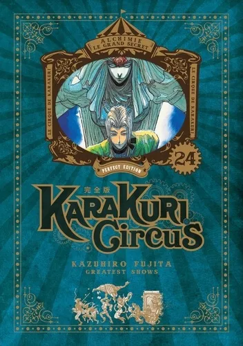 Karakuri Circus Perfect Edition T24