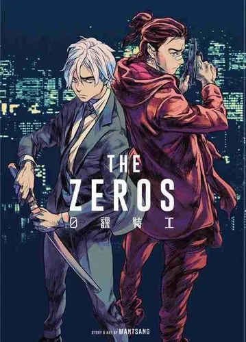 Libra Zero Libra Zero