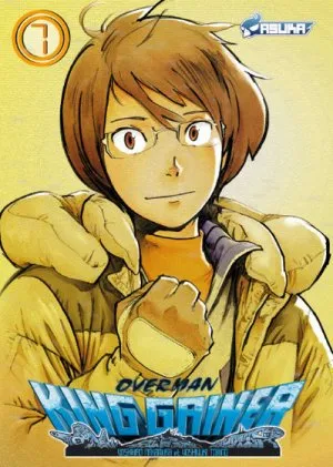Overman King Gainer T7