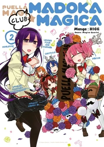 Puella Magi Madoka Magica : Club T02